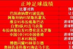 欧博官网冲刺阶段德国杯焦点战，上海海港强势反弹，管理层满意，心理建设被强调的简单介绍